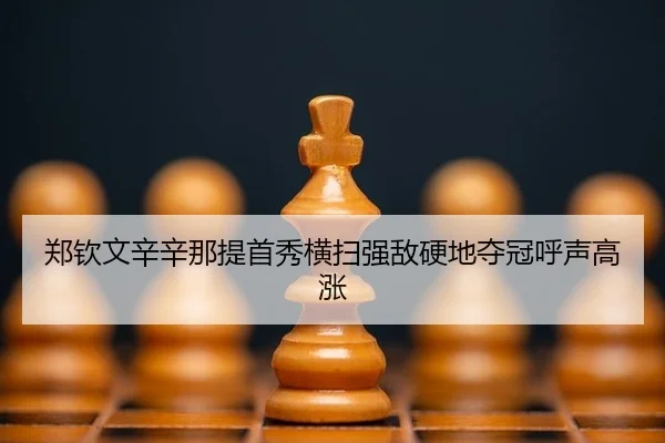 zheng-qin-wen-xin-xin-na-ti-shou-xiu-heng-sao-qiang-di-ying-di-duo-guan-hu-sheng-gao-zhang-2-477.jpg