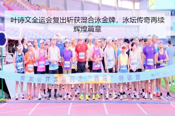 ye-shi-wen-quan-yun-hui-fu-chu-zhan-huo-hun-he-yong-jin-pai-yong-tan-chuan-qi-zai-xu-hui-huang-pian-zhang-3-458.jpg