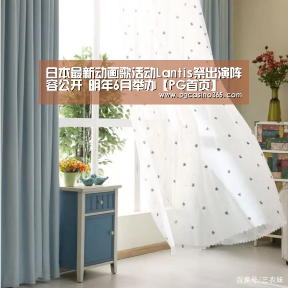 PG入口