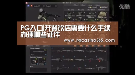 PG官网
