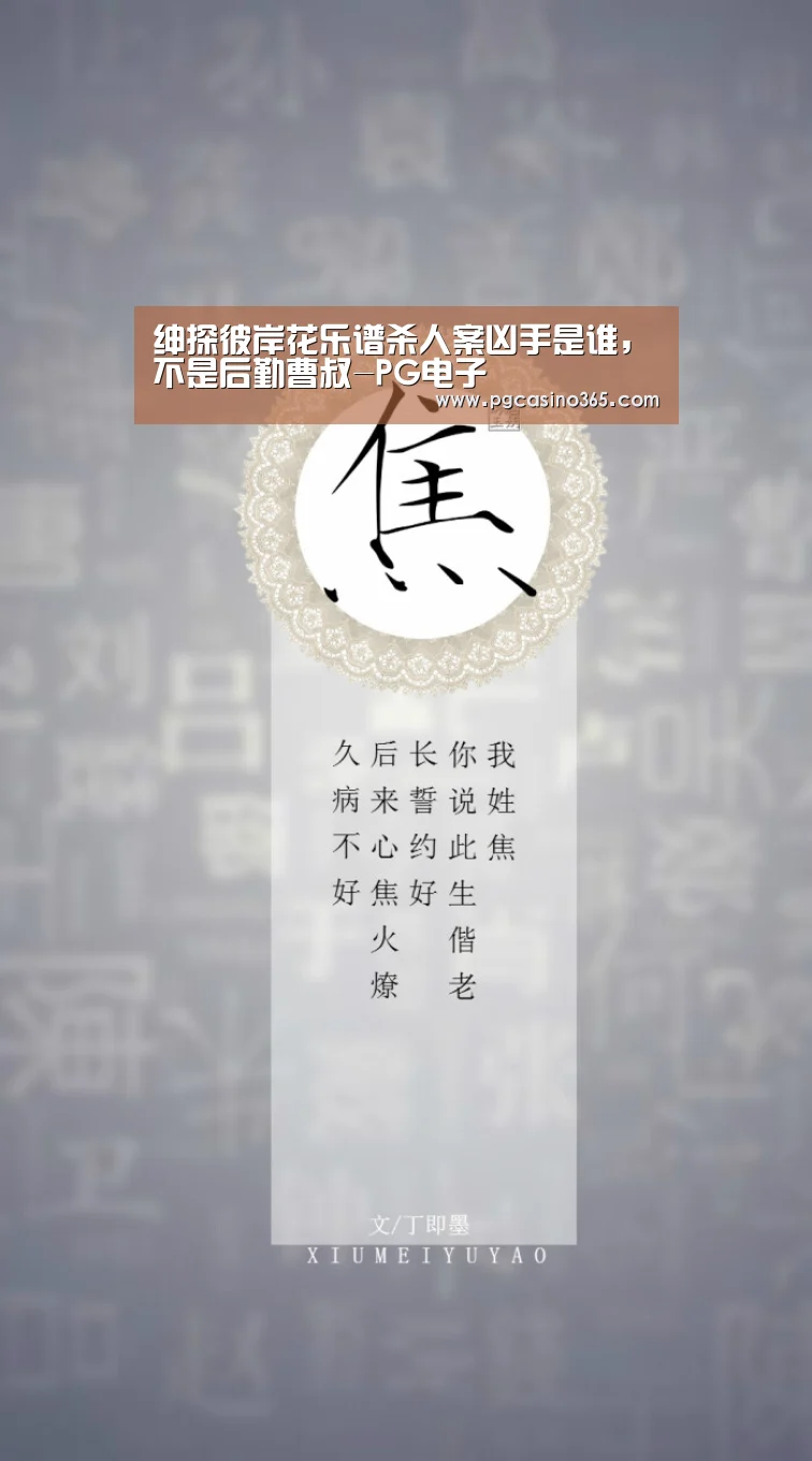 PG入口