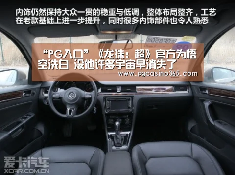 “PG入口”《龙珠：超》官方为悟空洗白 没他许多宇宙早消失了