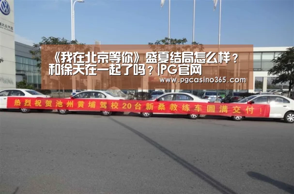 PG首页