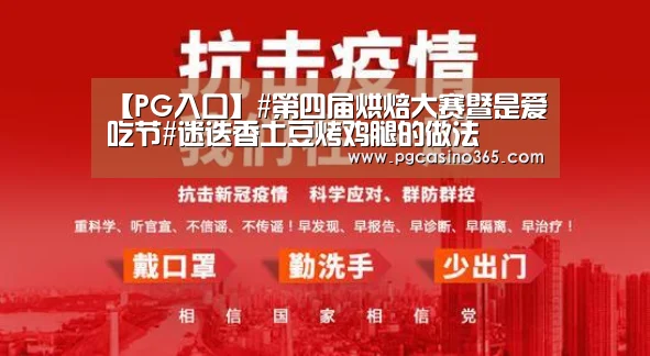 PG官网