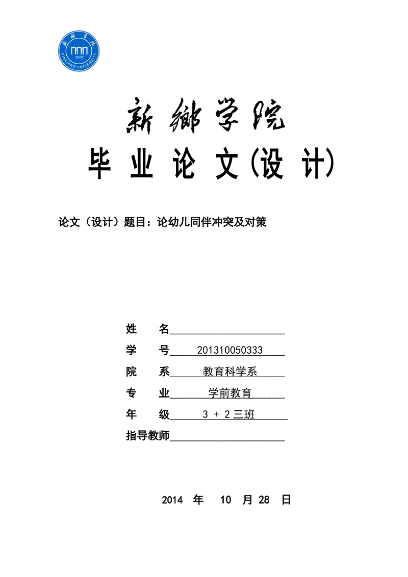 PG官网|阵容强大！《笑面推销员NEW》公开追加声优