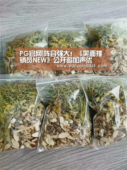 PG首页