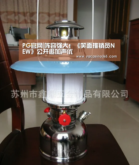 PG官网