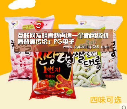 PG首页
