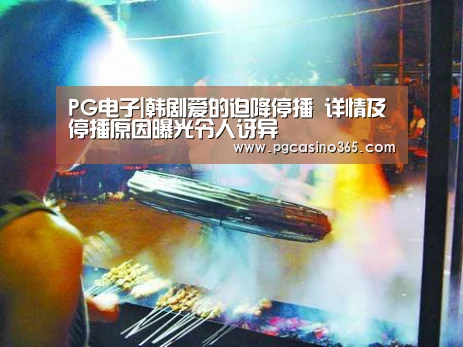 PG首页