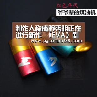 PG入口
